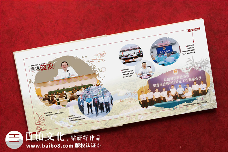  領(lǐng)導(dǎo)升遷紀(jì)念冊設(shè)計(jì)-提升領(lǐng)導(dǎo)紀(jì)念冊方案設(shè)計(jì)的能力第2張-宣傳畫冊,紀(jì)念冊設(shè)計(jì)制作-價格費(fèi)用,文案模板,印刷裝訂,尺寸大小