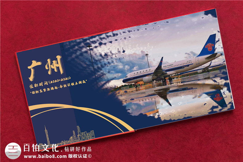 員工退休回憶錄紀(jì)念手冊(cè)-送離職員工照片書(shū)