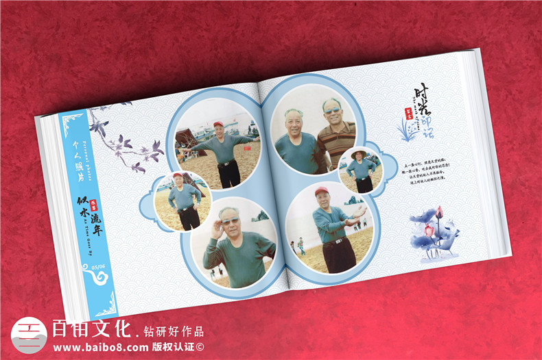 給去世老人制作相冊(cè)-紀(jì)念已故過(guò)世老人的懷念電子相冊(cè)