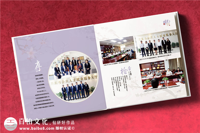 紀(jì)念冊設(shè)計(jì)師的修養(yǎng)-打造專屬回憶的紀(jì)念冊設(shè)計(jì)案例