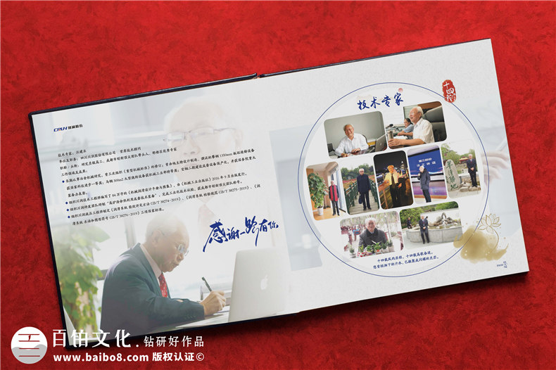 領(lǐng)導(dǎo)紀(jì)念冊設(shè)計-文字排版呈現(xiàn)精簡的內(nèi)容（下篇）第2張-宣傳畫冊,紀(jì)念冊設(shè)計制作-價格費用,文案模板,印刷裝訂,尺寸大小