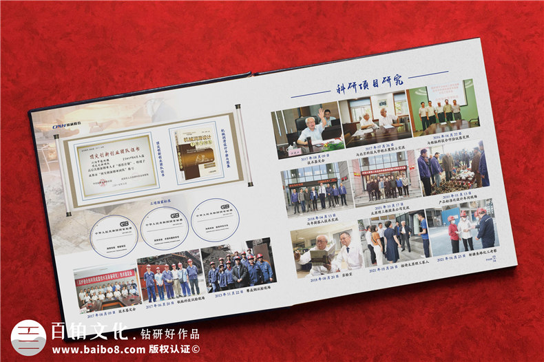 相冊設(shè)計公司分享-高效制作紀(jì)念相冊的3個要點