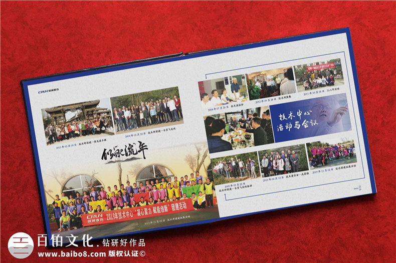 相冊設(shè)計公司分享-高效制作紀(jì)念相冊的3個要點