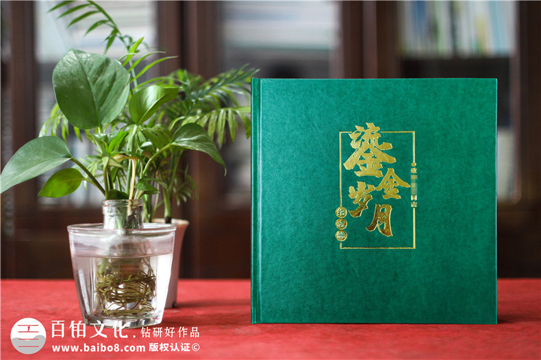 企業(yè)部門(mén)敬贈(zèng)給領(lǐng)導(dǎo)的紀(jì)念冊(cè)-珍藏領(lǐng)導(dǎo)和團(tuán)隊(duì)的工作
