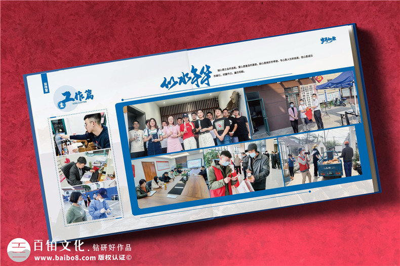 愉悅的紀念冊制作服務(wù)-有什么設(shè)計合作要點
