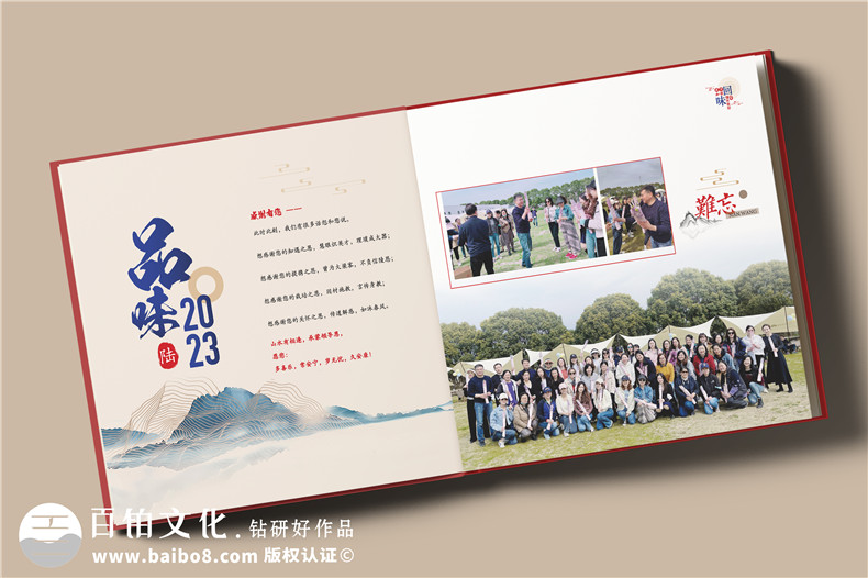 專業(yè)相冊制作團(tuán)隊的一對一設(shè)計貼心服務(wù)第3張-宣傳畫冊,紀(jì)念冊設(shè)計制作-價格費(fèi)用,文案模板,印刷裝訂,尺寸大小