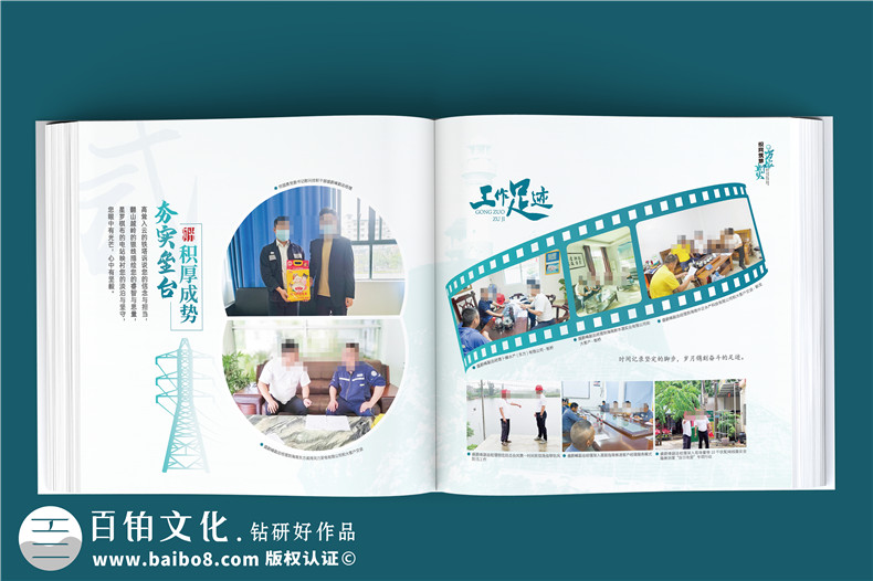設計一本領導照片書-生動呈現(xiàn)領導工作的點點滴滴