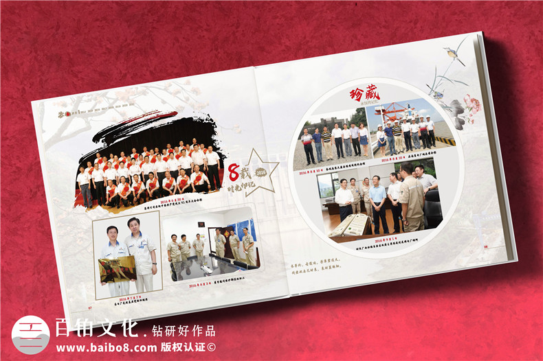 獨特的個人職場的紀念品-工作紀念冊制作第2張-宣傳畫冊,紀念冊設計制作-價格費用,文案模板,印刷裝訂,尺寸大小