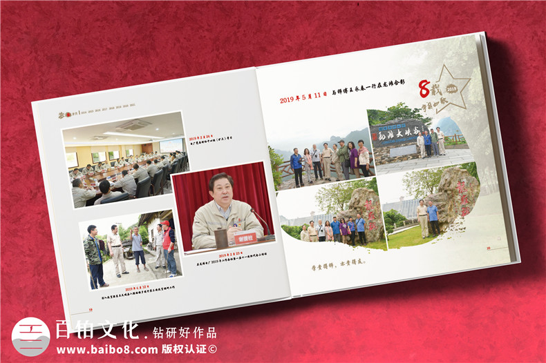 獨特的個人職場的紀念品-工作紀念冊制作第3張-宣傳畫冊,紀念冊設計制作-價格費用,文案模板,印刷裝訂,尺寸大小