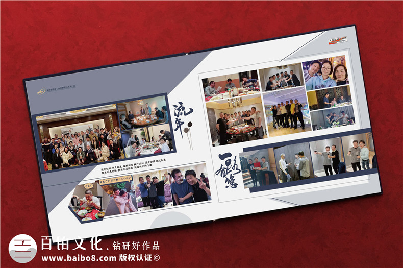 外企領導工作回憶錄-跨國公司員工調任相冊制作