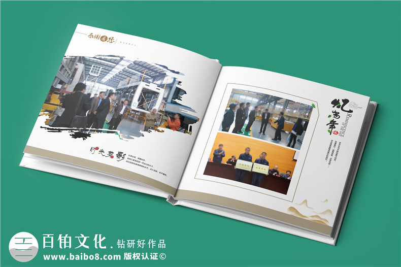 領導照片書制作-記錄領導堅定的步伐鐫刻奮斗的足跡