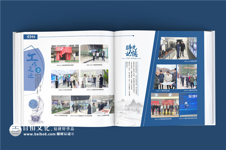 領(lǐng)導(dǎo)個(gè)人工作相冊(cè)-工作照片書(shū)回憶錄制作