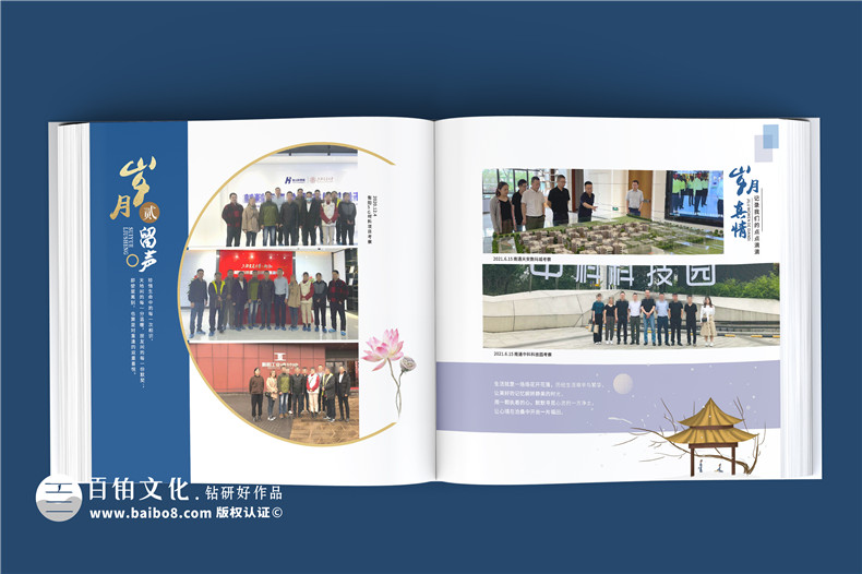 領(lǐng)導(dǎo)個(gè)人工作相冊(cè)-工作照片書(shū)回憶錄制作