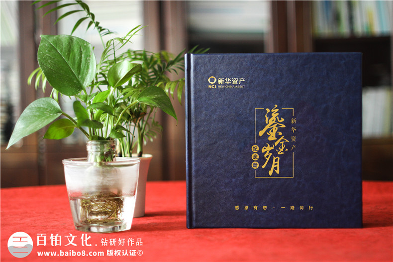 紀念冊定制-我們?yōu)楹沃谱饕槐酒髽I(yè)領導紀念冊第1張-宣傳畫冊,紀念冊設計制作-價格費用,文案模板,印刷裝訂,尺寸大小