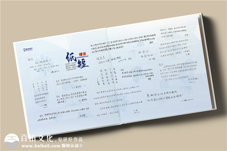 相冊精裝制作-優(yōu)質(zhì)工藝制作提升視覺體驗與質(zhì)感第3張-宣傳畫冊,紀(jì)念冊設(shè)計制作-價格費用,文案模板,印刷裝訂,尺寸大小