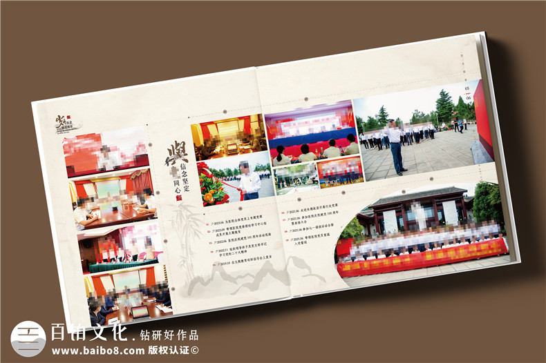 定制領(lǐng)導(dǎo)工作相冊(cè)-平面設(shè)計(jì)師打造專(zhuān)屬記憶第2張-宣傳畫(huà)冊(cè),紀(jì)念冊(cè)設(shè)計(jì)制作-價(jià)格費(fèi)用,文案模板,印刷裝訂,尺寸大小