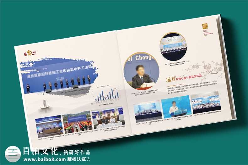 專業(yè)相冊(cè)設(shè)計(jì)團(tuán)隊(duì)-用視覺敘事相冊(cè)定制為您封存時(shí)光第3張-宣傳畫冊(cè),紀(jì)念冊(cè)設(shè)計(jì)制作-價(jià)格費(fèi)用,文案模板,印刷裝訂,尺寸大小
