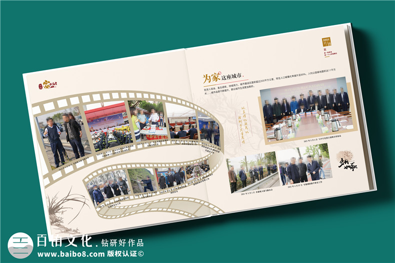 領(lǐng)導(dǎo)出訪紀(jì)念冊(cè)-領(lǐng)導(dǎo)出國活動(dòng)紀(jì)念冊(cè)怎么制作第3張-宣傳畫冊(cè),紀(jì)念冊(cè)設(shè)計(jì)制作-價(jià)格費(fèi)用,文案模板,印刷裝訂,尺寸大小