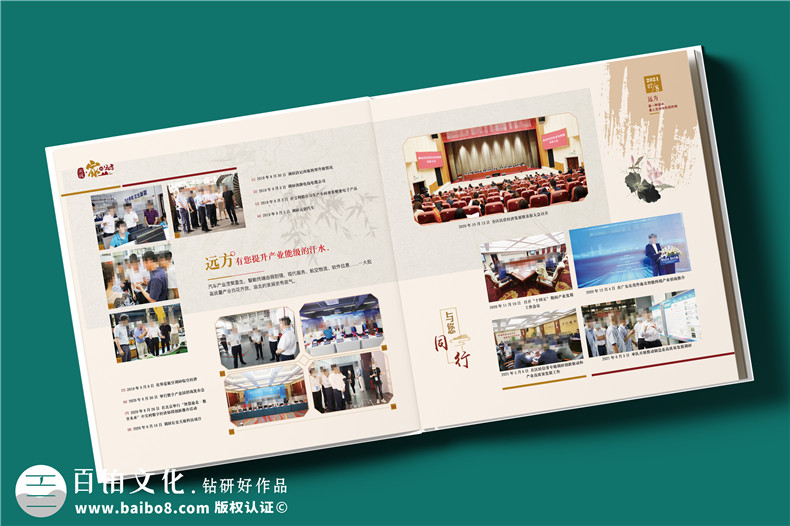 專業(yè)相冊(cè)設(shè)計(jì)團(tuán)隊(duì)-用視覺敘事相冊(cè)定制為您封存時(shí)光第2張-宣傳畫冊(cè),紀(jì)念冊(cè)設(shè)計(jì)制作-價(jià)格費(fèi)用,文案模板,印刷裝訂,尺寸大小