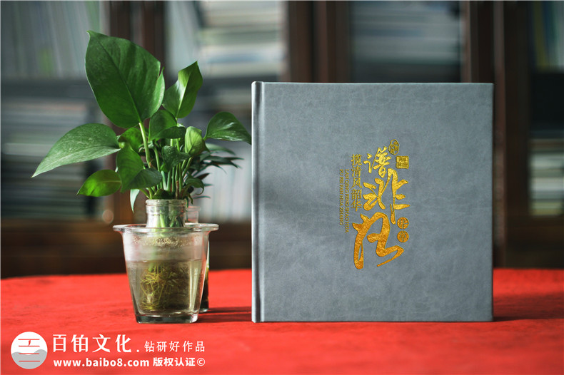領(lǐng)導(dǎo)紀(jì)念冊怎么設(shè)計-制定方案確定設(shè)計時間表第1張-宣傳畫冊,紀(jì)念冊設(shè)計制作-價格費用,文案模板,印刷裝訂,尺寸大小