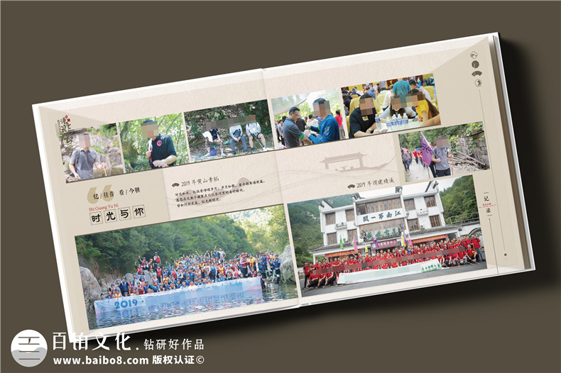 領(lǐng)導(dǎo)紀(jì)念冊怎么設(shè)計-制定方案確定設(shè)計時間表第3張-宣傳畫冊,紀(jì)念冊設(shè)計制作-價格費用,文案模板,印刷裝訂,尺寸大小