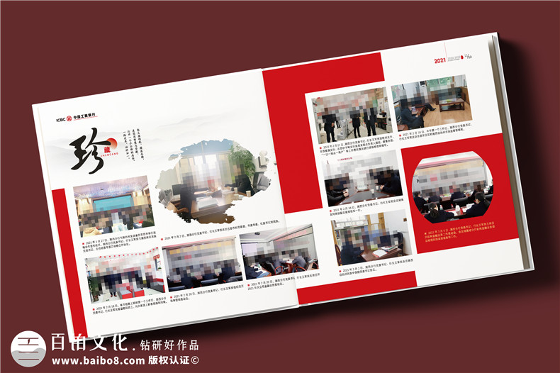 領(lǐng)導(dǎo)工作紀(jì)念冊(cè)定制-送領(lǐng)導(dǎo)榮休/調(diào)任/升遷/履新的走心禮物