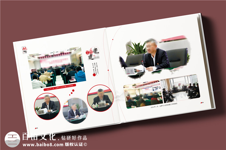老領導90大壽紀念冊-送給老同志的工作回憶錄
