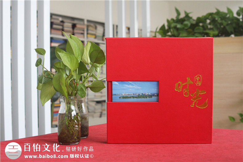 設(shè)計(jì)一套領(lǐng)導(dǎo)紀(jì)念冊-齊奮進(jìn)抒壯志致敬輝煌歲月