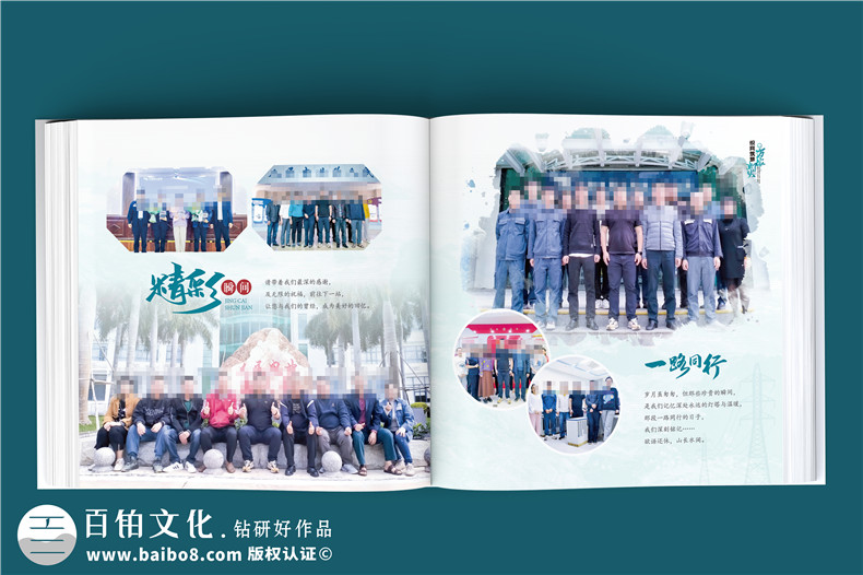 電網(wǎng)公司領導掛職紀念冊定制-皮面高端相冊