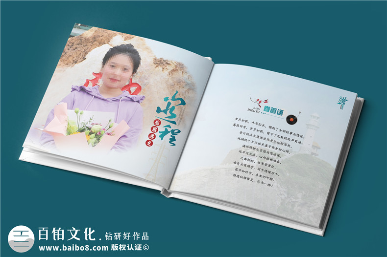 送女領(lǐng)導(dǎo)的離任紀(jì)念冊-收到相冊,她哽咽了起來
