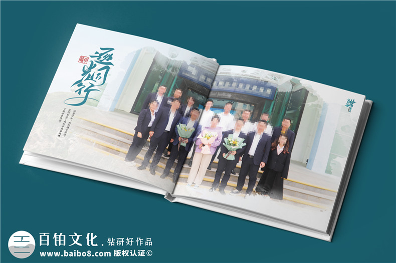送女領(lǐng)導(dǎo)的離任紀(jì)念冊-收到相冊,她哽咽了起來