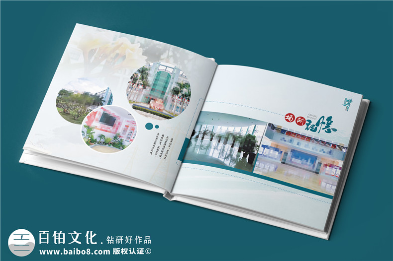 送女領(lǐng)導(dǎo)的離任紀(jì)念冊-收到相冊,她哽咽了起來