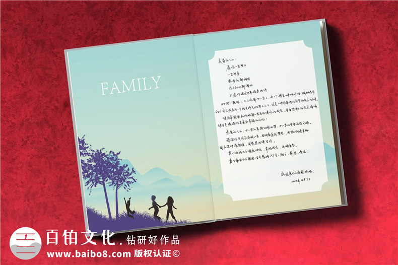 個人成長紀念冊制作如何設(shè)計 看紀念冊的人生感悟第1張-宣傳畫冊,紀念冊設(shè)計制作-價格費用,文案模板,印刷裝訂,尺寸大小