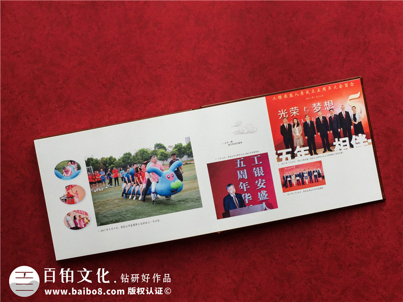 領(lǐng)導(dǎo)退休紀念冊,董事長離職調(diào)任相冊,怎么做有范