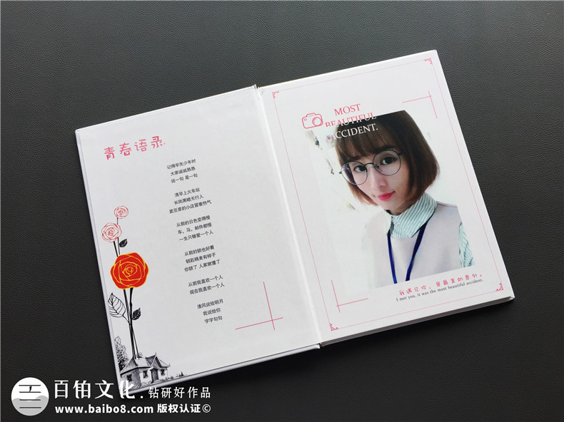 個人成長紀(jì)念冊制作的意義第1張-宣傳畫冊,紀(jì)念冊設(shè)計制作-價格費(fèi)用,文案模板,印刷裝訂,尺寸大小