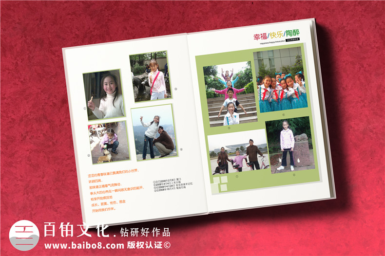 寶寶成長(zhǎng)紀(jì)念冊(cè)設(shè)計(jì)方案如何設(shè)計(jì) 成長(zhǎng)紀(jì)念冊(cè)怎么做第2張-宣傳畫(huà)冊(cè),紀(jì)念冊(cè)設(shè)計(jì)制作-價(jià)格費(fèi)用,文案模板,印刷裝訂,尺寸大小