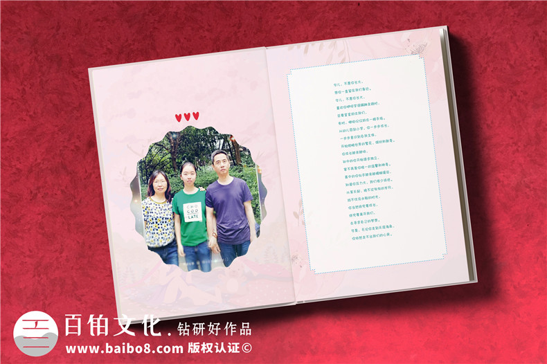 制作一本寶寶成長紀(jì)念冊，記錄寶寶成長，創(chuàng)造屬于他的記憶！