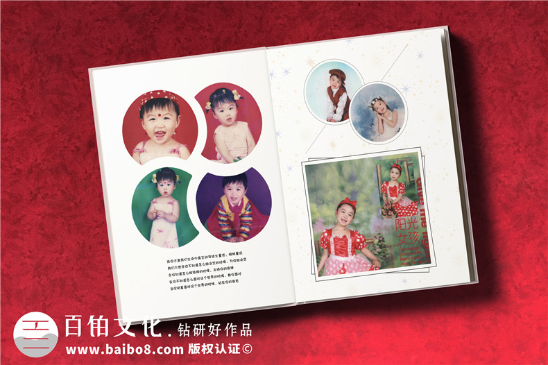 寶寶成長紀(jì)念冊設(shè)計方法-分享3個寶寶紀(jì)念冊設(shè)計的重點第3張-宣傳畫冊,紀(jì)念冊設(shè)計制作-價格費用,文案模板,印刷裝訂,尺寸大小