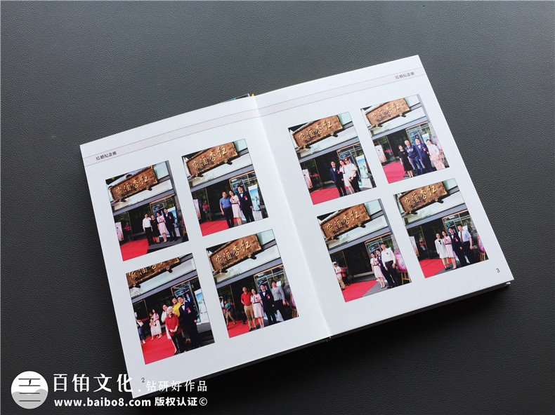 結(jié)婚紀(jì)念冊(cè) 為什么要制作結(jié)婚紀(jì)念冊(cè),夫妻二人結(jié)婚紀(jì)念冊(cè)意味著什么？