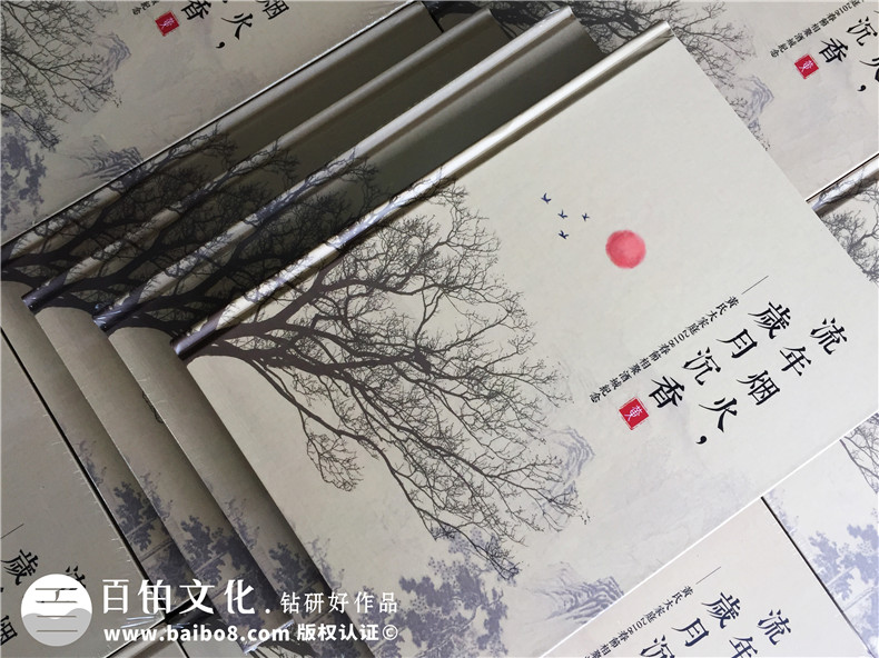 欣賞家庭紀(jì)念冊(cè)設(shè)計(jì)模板 制作專業(yè)的家庭紀(jì)念冊(cè) 延續(xù)幸福家庭氛圍