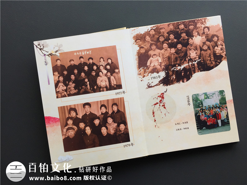 欣賞家庭紀(jì)念冊(cè)設(shè)計(jì)模板 制作專業(yè)的家庭紀(jì)念冊(cè) 延續(xù)幸福家庭氛圍
