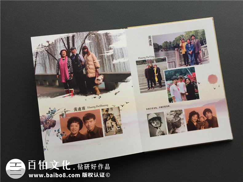 欣賞家庭紀(jì)念冊(cè)設(shè)計(jì)模板 制作專業(yè)的家庭紀(jì)念冊(cè) 延續(xù)幸福家庭氛圍