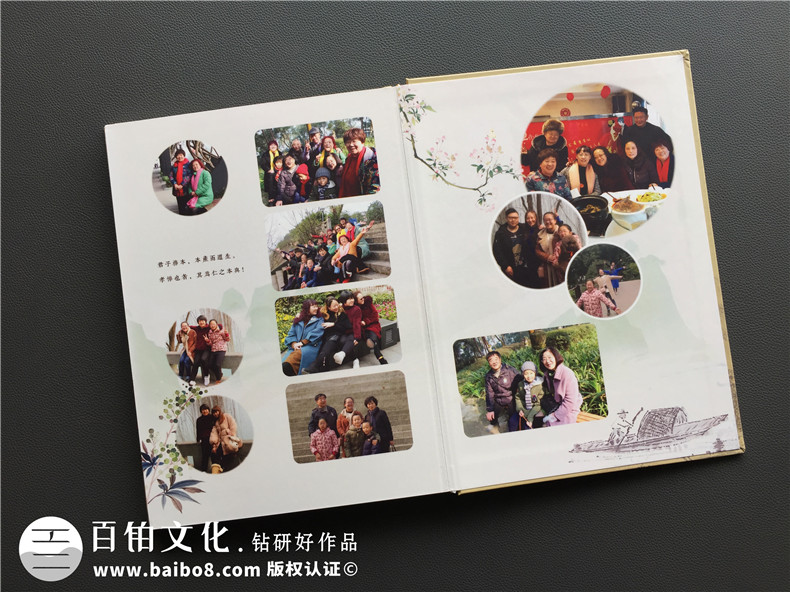 欣賞家庭紀(jì)念冊(cè)設(shè)計(jì)模板 制作專業(yè)的家庭紀(jì)念冊(cè) 延續(xù)幸福家庭氛圍