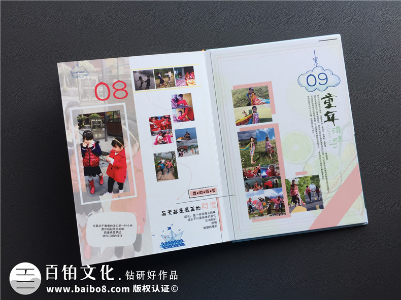 【寶寶成長紀念冊定制】 寶貝童年相冊設計 兒童百天照影集制作