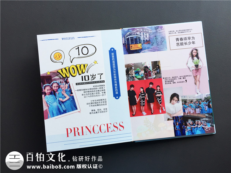【寶寶成長紀念冊定制】 寶貝童年相冊設計 兒童百天照影集制作