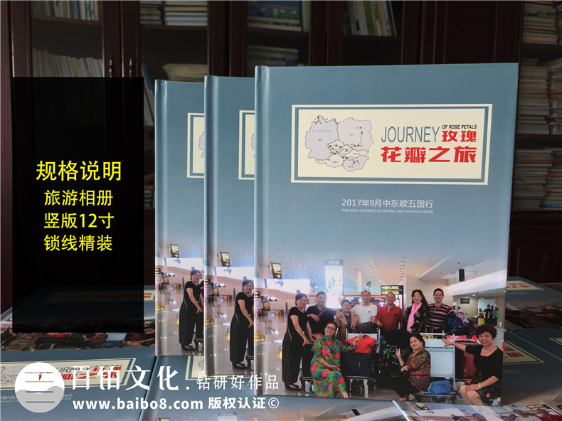 我的相冊制作拒絕使用相冊制作模板 原創(chuàng)相冊設(shè)計有價值！第1張-宣傳畫冊,紀(jì)念冊設(shè)計制作-價格費用,文案模板,印刷裝訂,尺寸大小
