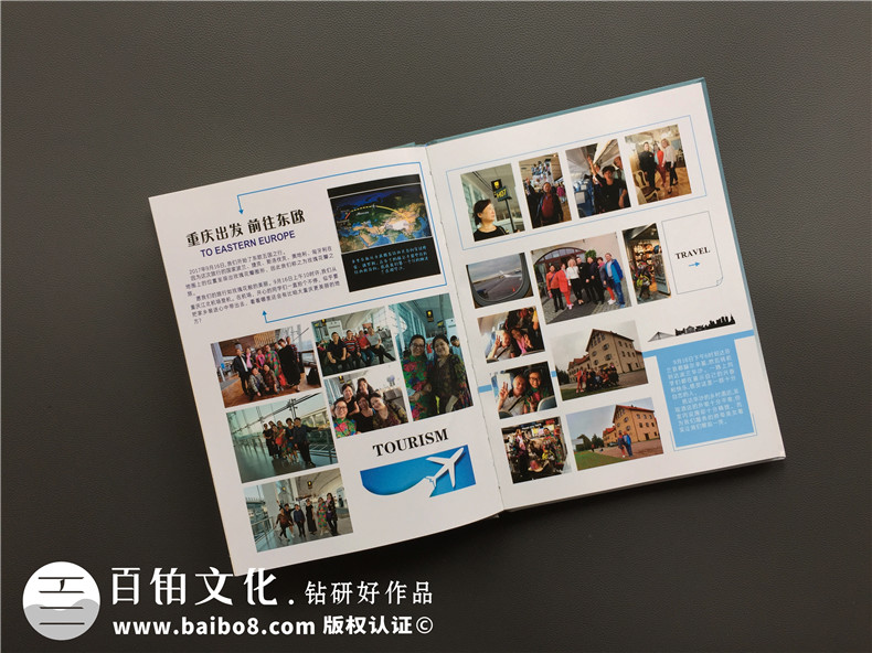 我的相冊制作拒絕使用相冊制作模板 原創(chuàng)相冊設(shè)計有價值！第2張-宣傳畫冊,紀(jì)念冊設(shè)計制作-價格費用,文案模板,印刷裝訂,尺寸大小