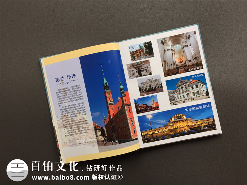 個人旅行畫冊制作 如何做一本出色的旅行畫冊？