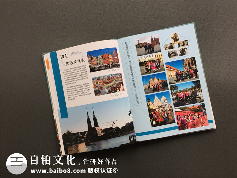 我的相冊制作拒絕使用相冊制作模板 原創(chuàng)相冊設(shè)計有價值！第3張-宣傳畫冊,紀(jì)念冊設(shè)計制作-價格費用,文案模板,印刷裝訂,尺寸大小