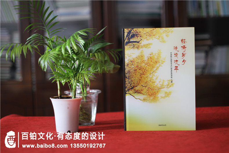 【領導執(zhí)政紀念冊】送調(diào)任升遷同事水晶相冊作為離職退休禮物